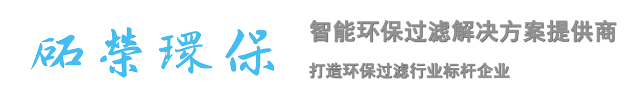 ror官网app下载(中国)科技有限公司-为更美好的工业环境而努力「官网」